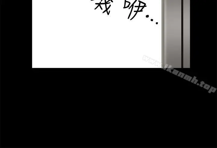 诱惑(完结) 第2季第21话 第14页