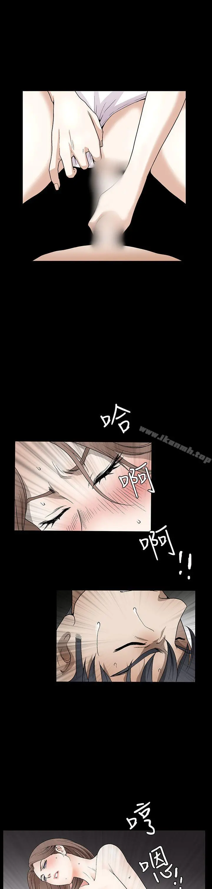 诱惑(完结) 第2季第14话 第3页