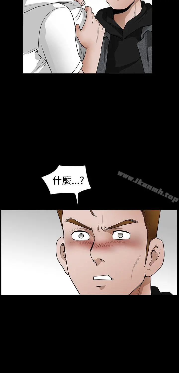 诱惑(完结) 第2季第27话 第9页