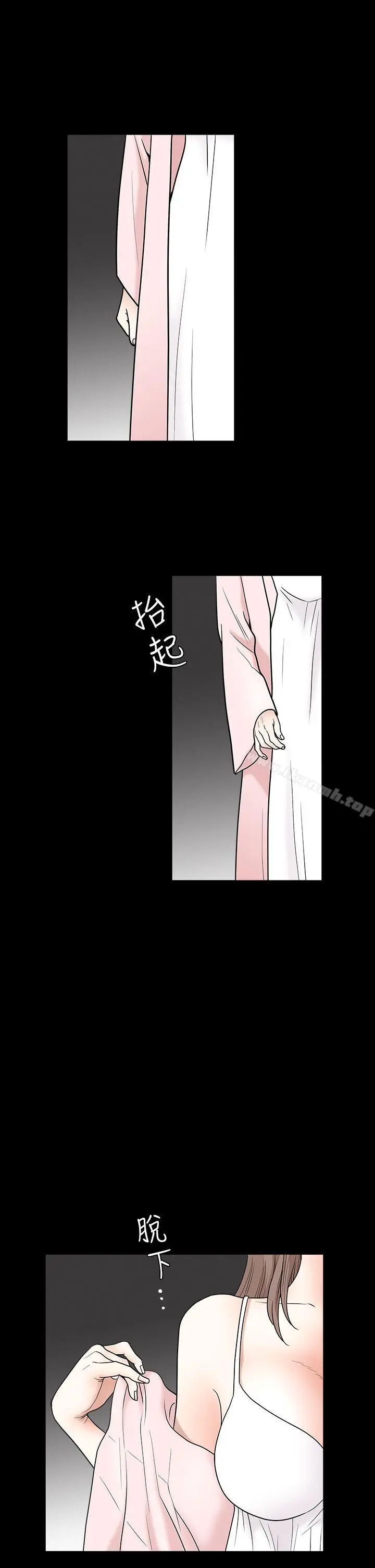 诱惑(完结) 第2季第27话 第26页