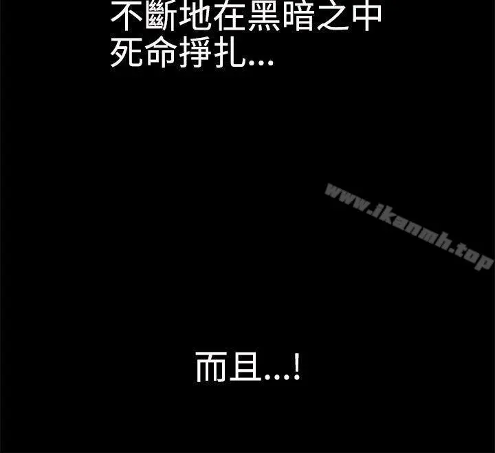 诱惑(完结) 第35话 第34页
