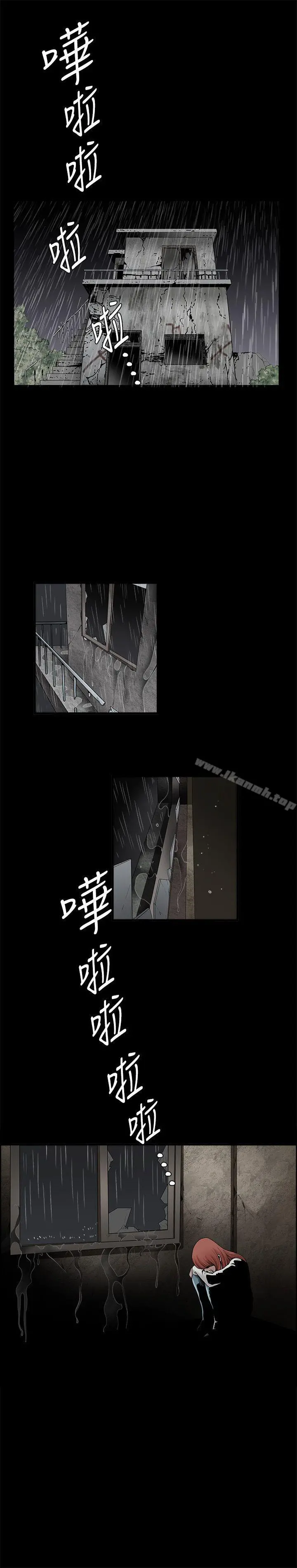 诱惑(完结) 第35话 第27页
