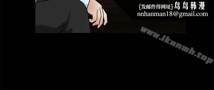 诱惑(完结) 第35话 第18页