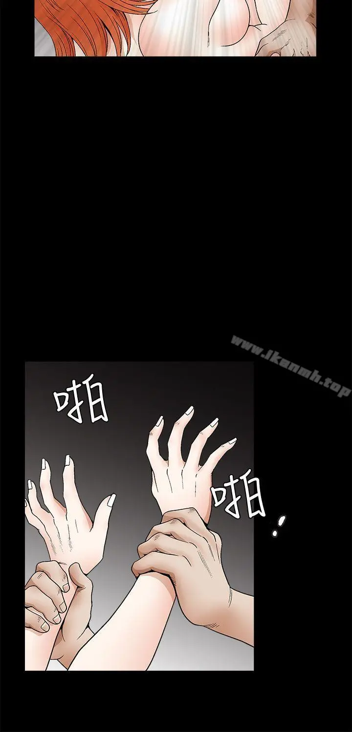 诱惑(完结) 第2季第18话 第30页