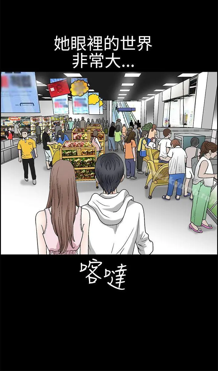 诱惑(完结) 第2季第18话 第7页
