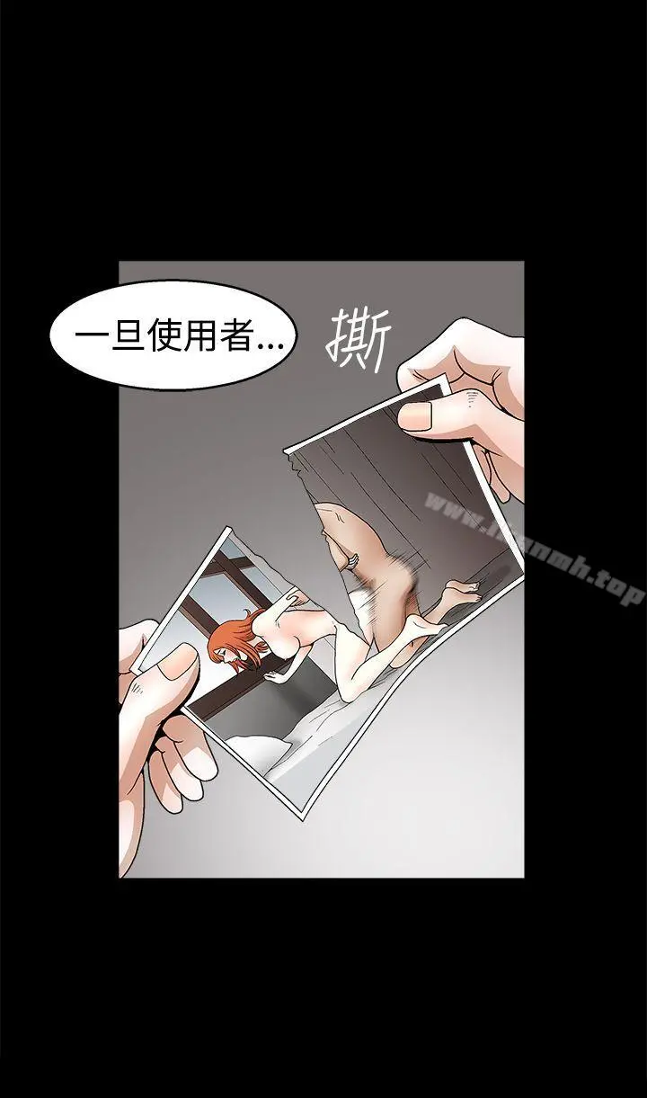 诱惑(完结) 第2季第22话 第35页