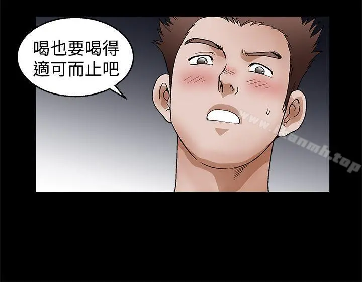 诱惑(完结) 第2季第22话 第19页