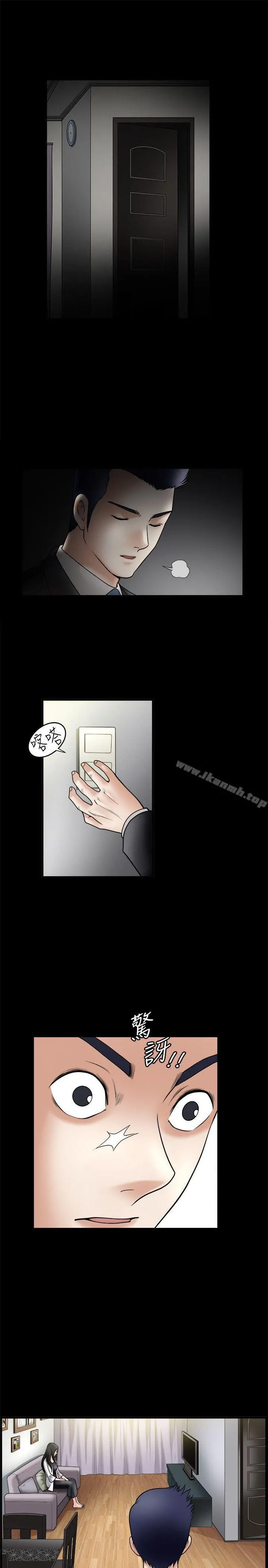 诱惑(完结) 第33话 第9页