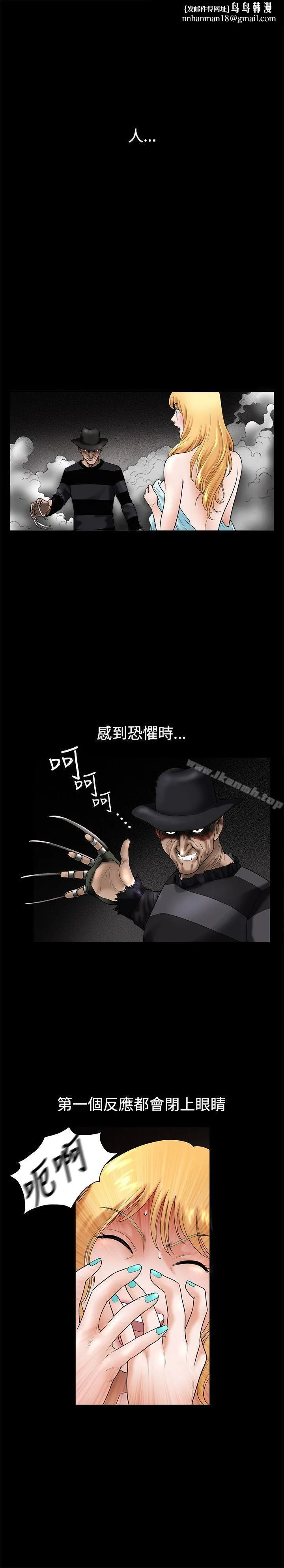 诱惑(完结) 第33话 第1页
