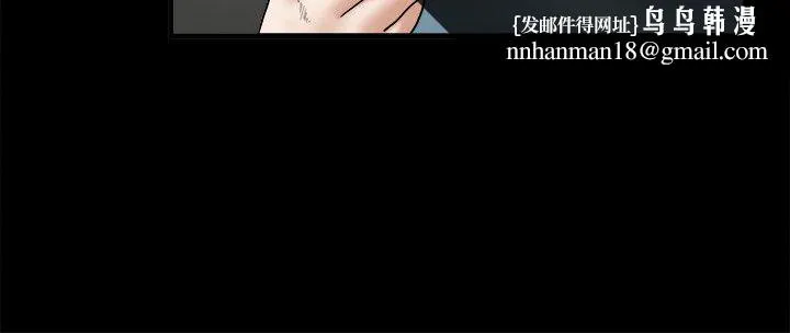 诱惑(完结) 第33话 第16页