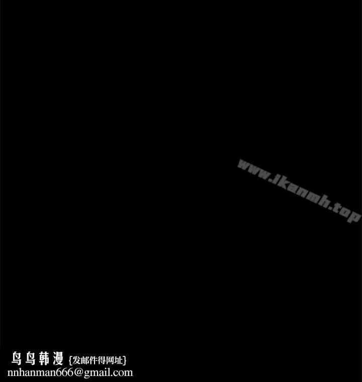 诱惑(完结) 第23话 第34页