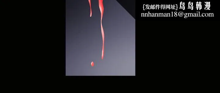 诱惑(完结) 第1季最终话 第15页
