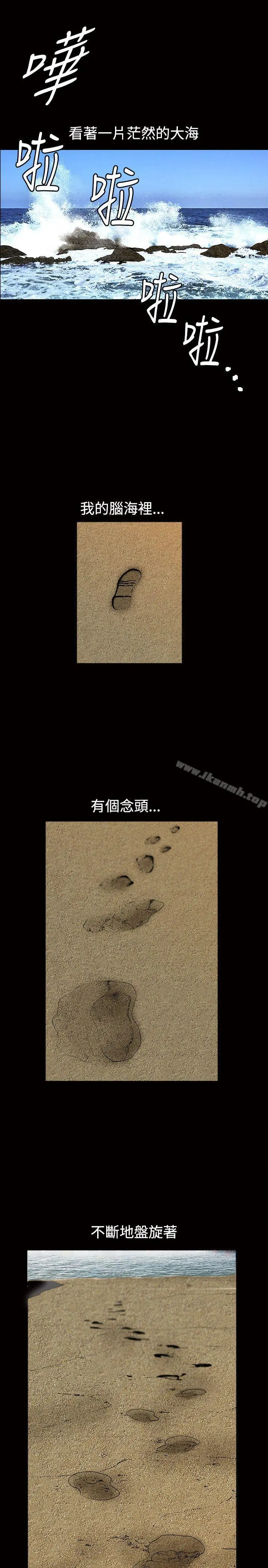 诱惑(完结) 第1季最终话 第2页