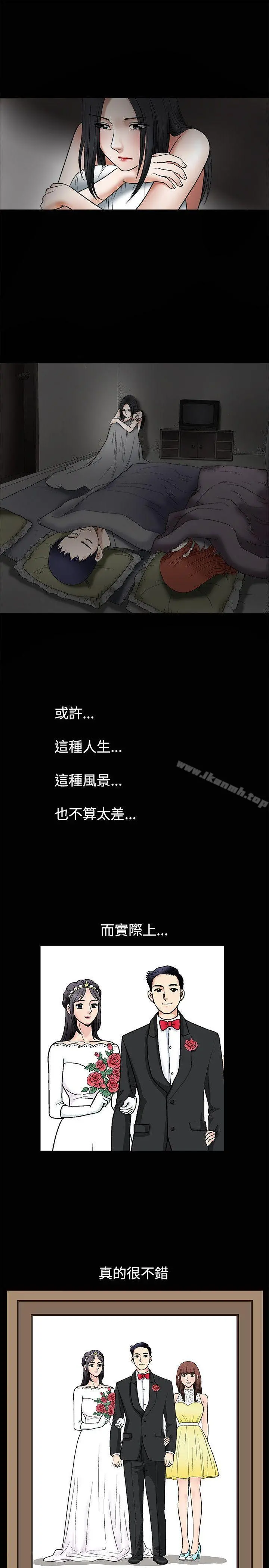 诱惑(完结) 第10话 第22页
