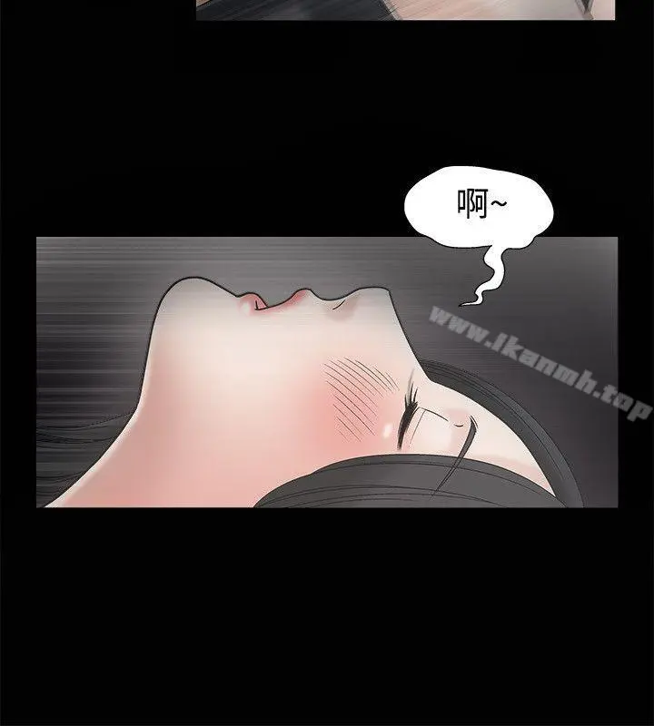 诱惑(完结) 第10话 第19页