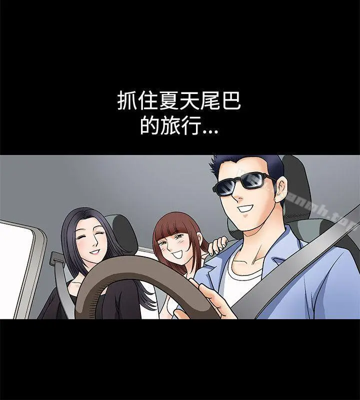 诱惑(完结) 第2话 第25页