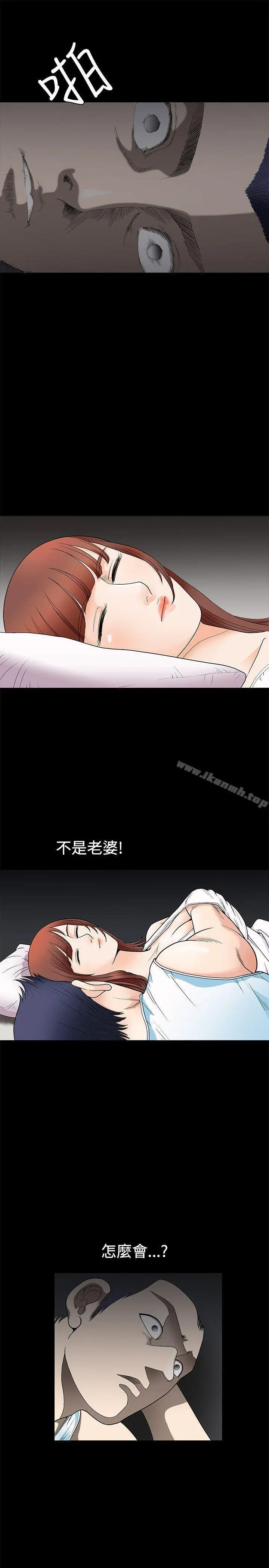 诱惑(完结) 第2话 第31页