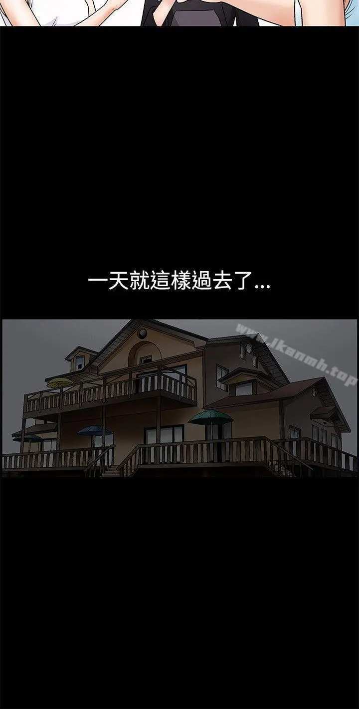诱惑(完结) 第2话 第27页