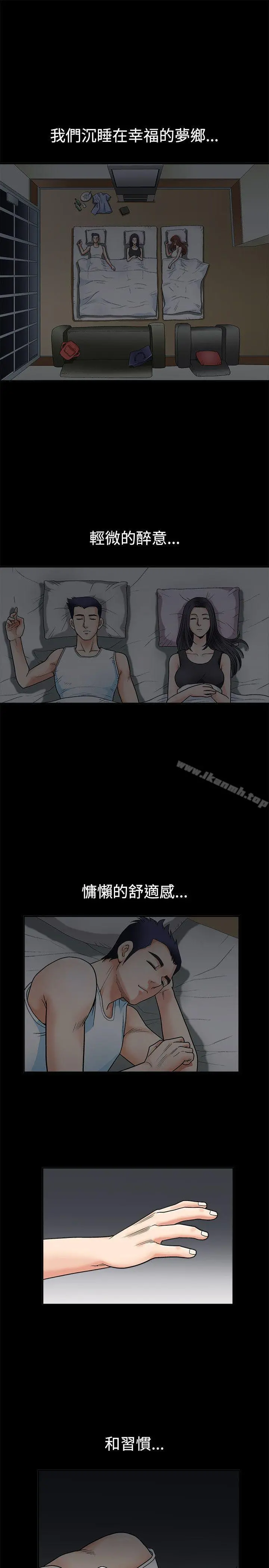 诱惑(完结) 第2话 第28页