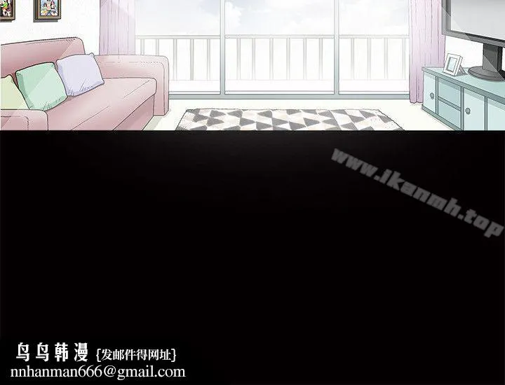 诱惑(完结) 第2话 第21页