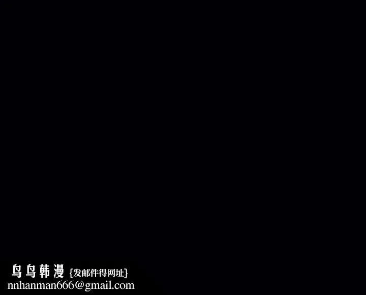 诱惑(完结) 第22话 第51页