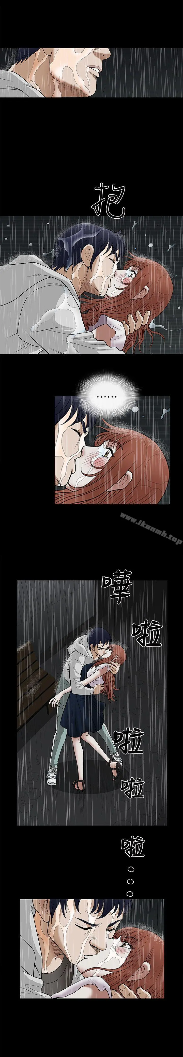 诱惑(完结) 第11话 第34页