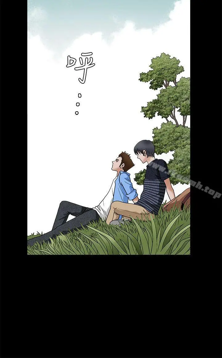 诱惑(完结) 第2季第23话 第30页