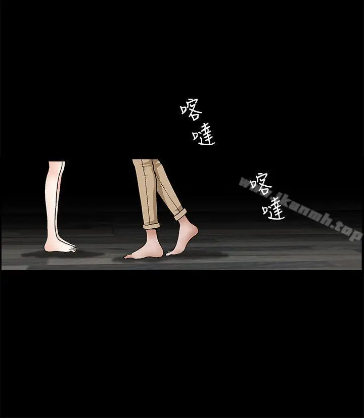 诱惑(完结) 第2季第23话 第21页