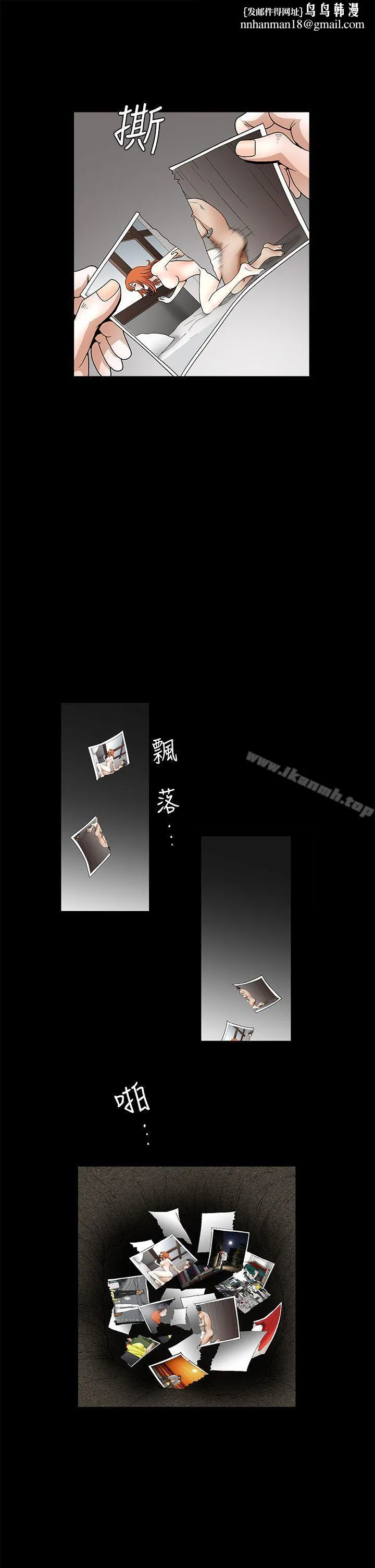 诱惑(完结) 第2季第23话 第1页