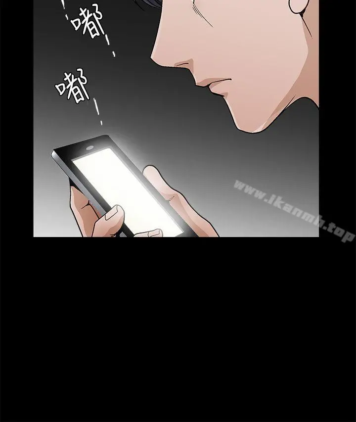 诱惑(完结) 第2季第23话 第15页