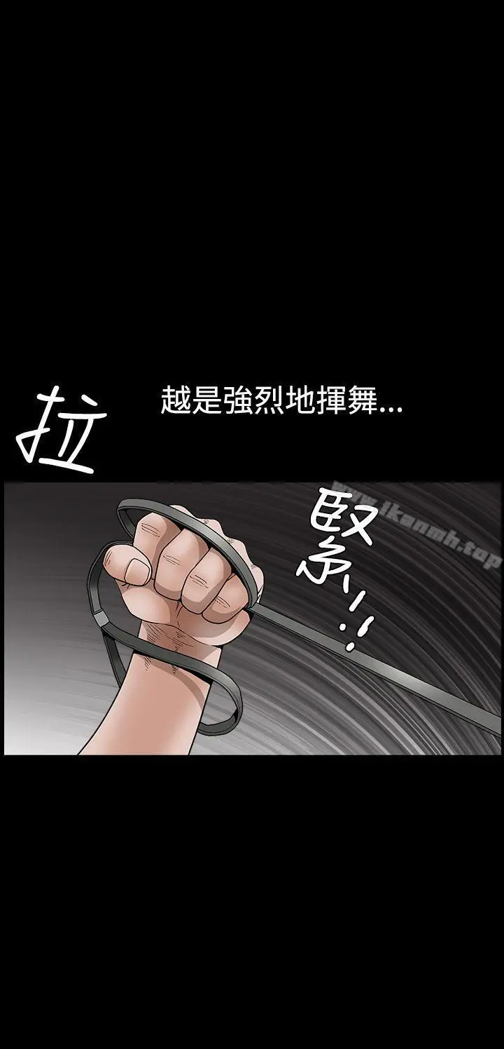 诱惑(完结) 第2季第23话 第26页