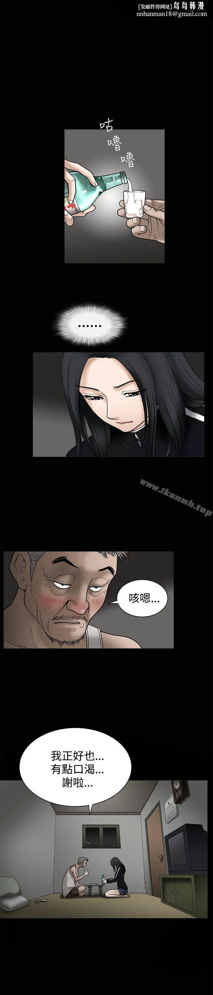 诱惑(完结) 第8话 第1页