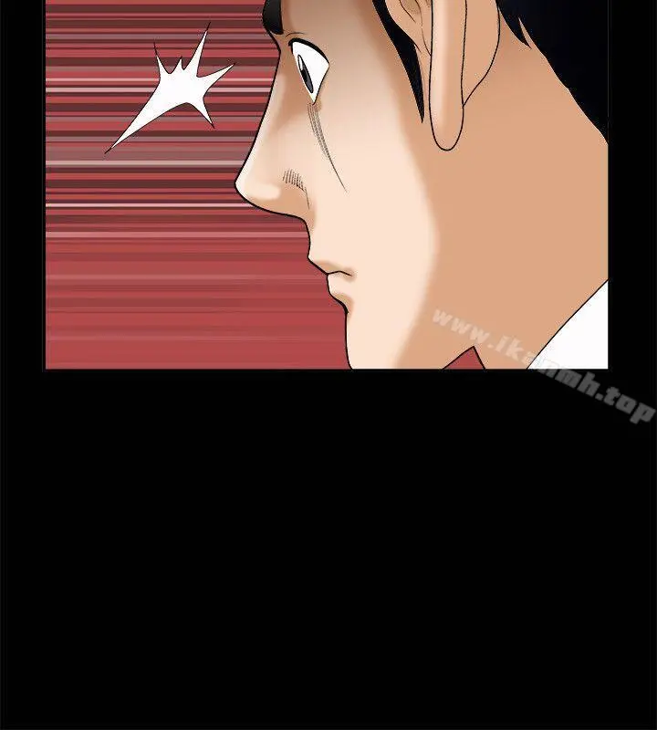 诱惑(完结) 第4话 第4页