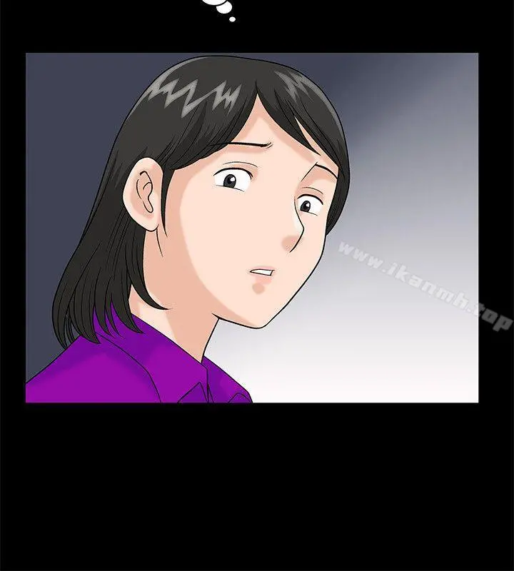 诱惑(完结) 第4话 第8页