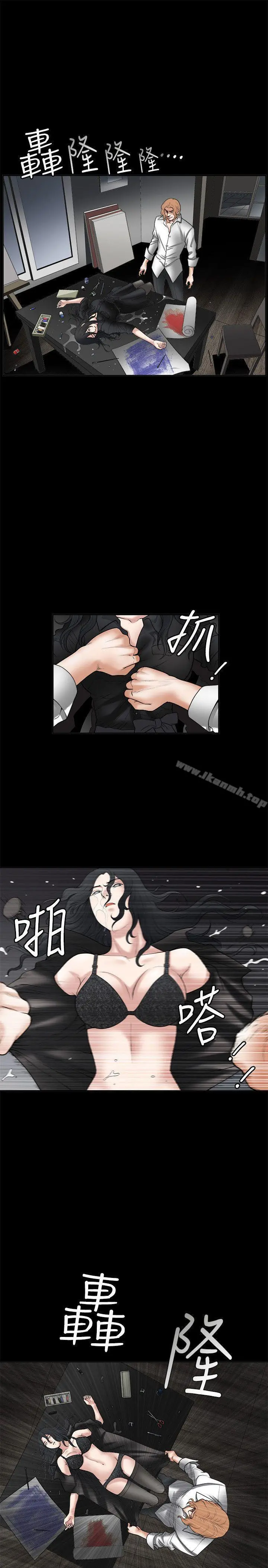 诱惑(完结) 第27话 第31页