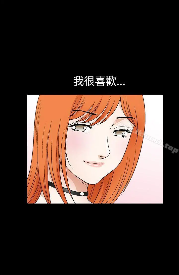 诱惑(完结) 第2季第19话 第33页