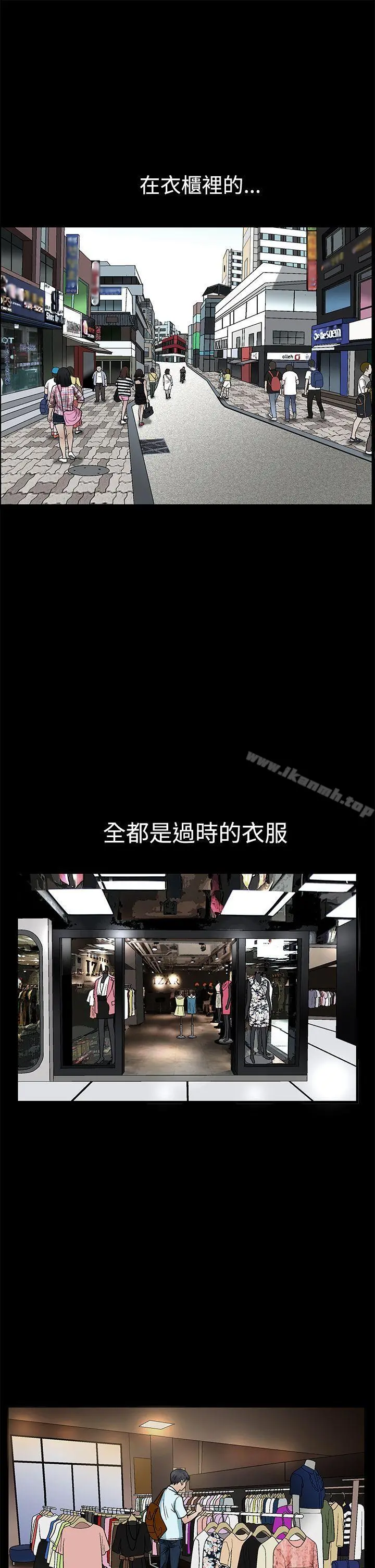 诱惑(完结) 第2季第19话 第24页