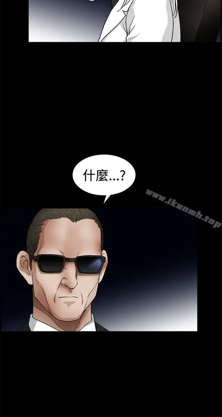 诱惑(完结) 第2季第19话 第17页