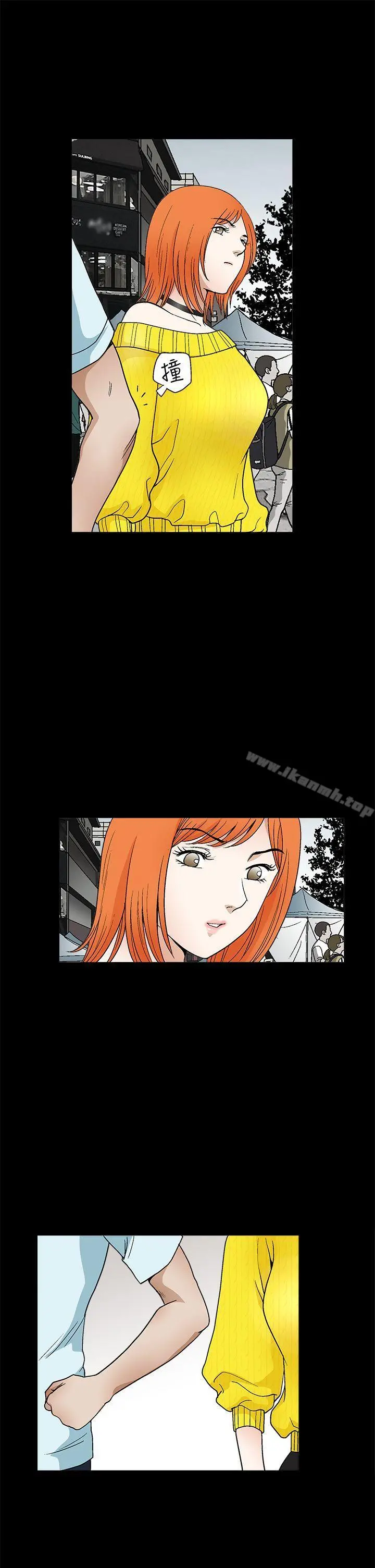 诱惑(完结) 第2季第19话 第32页