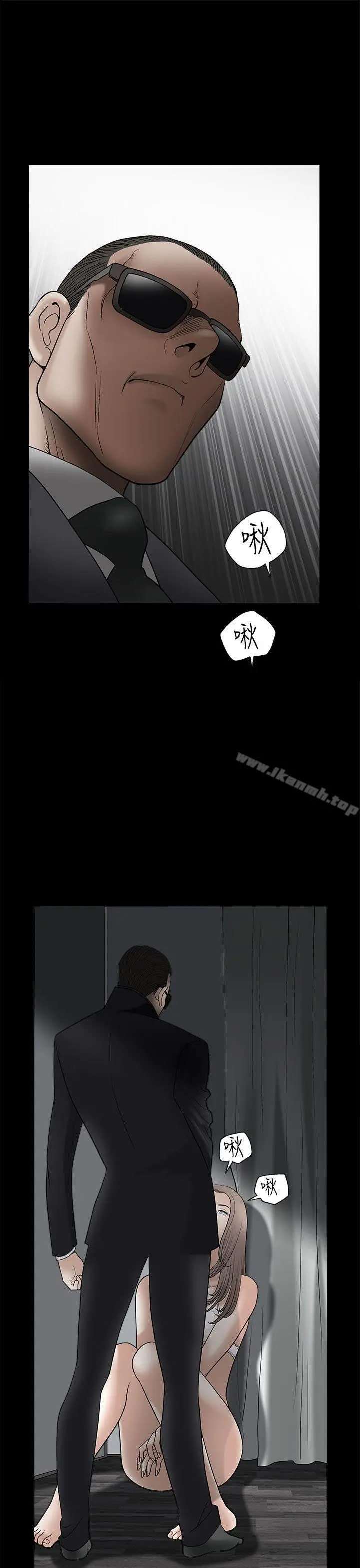 诱惑(完结) 第2季第6话 第22页