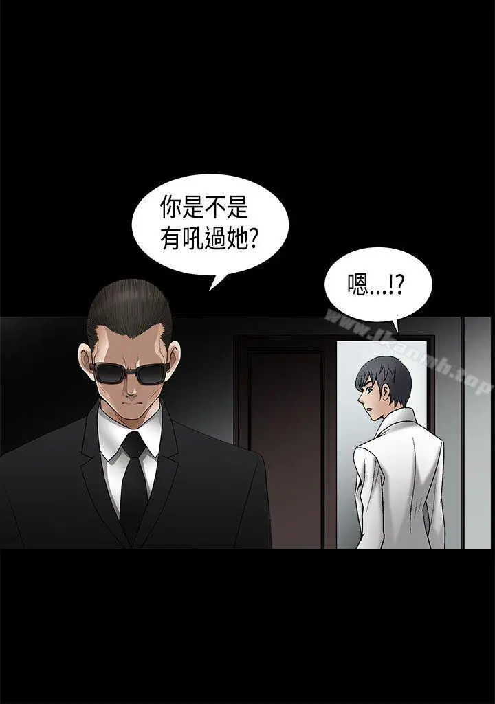 诱惑(完结) 第2季第6话 第17页