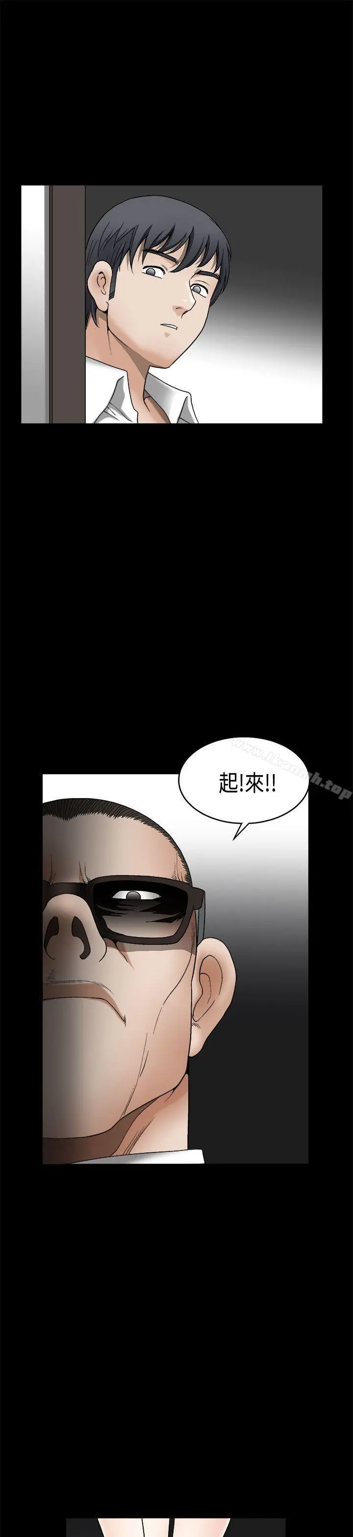 诱惑(完结) 第2季第6话 第28页
