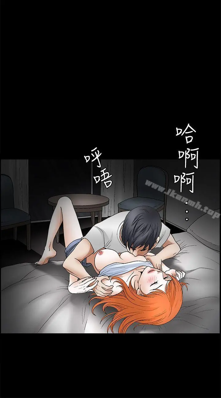 诱惑(完结) 第2季第16话 第28页
