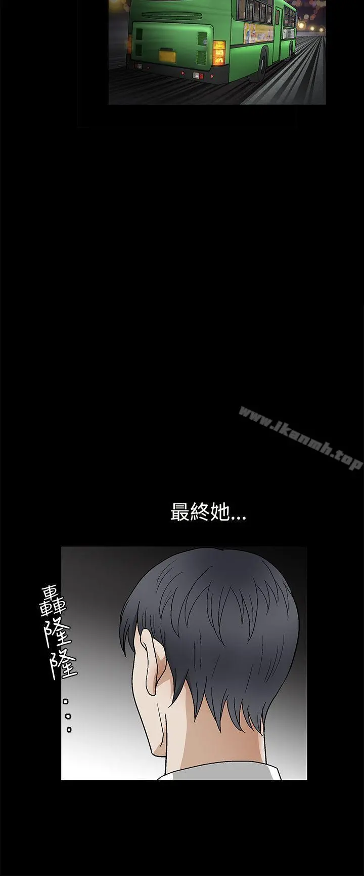 诱惑(完结) 第2季第16话 第10页
