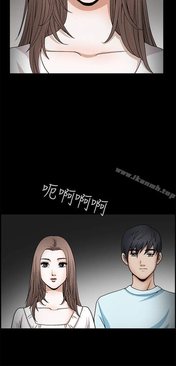 诱惑(完结) 第2季第20话 第7页