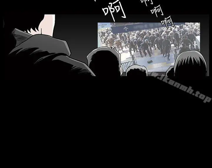 诱惑(完结) 第2季第20话 第5页