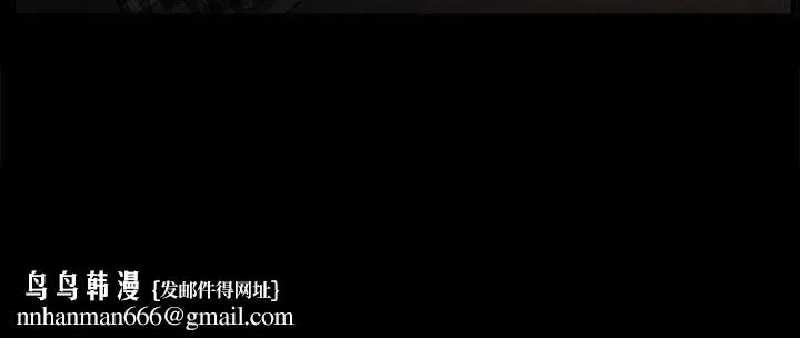 诱惑(完结) 第32话 第16页