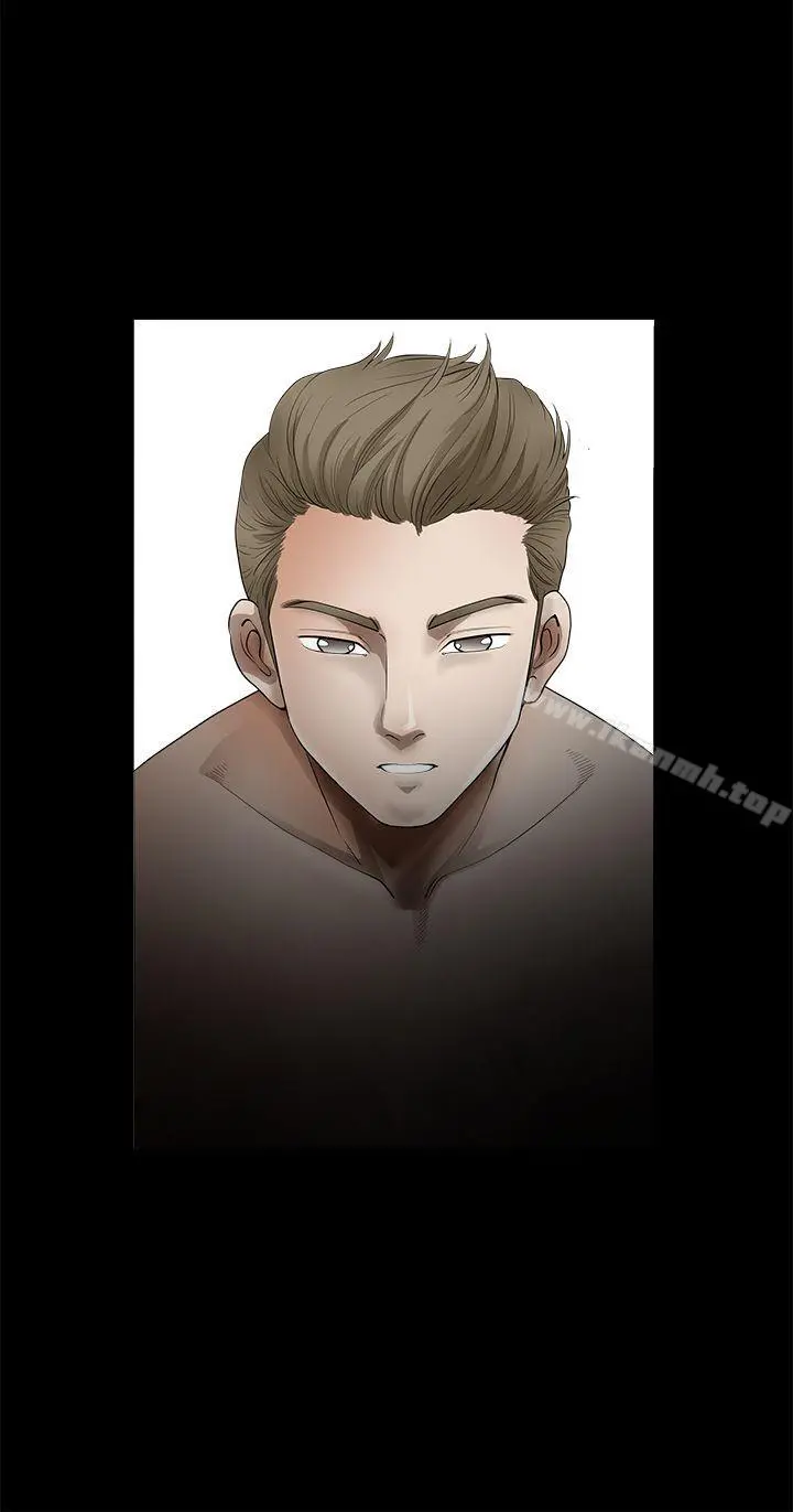 诱惑(完结) 第2季第11话 第7页
