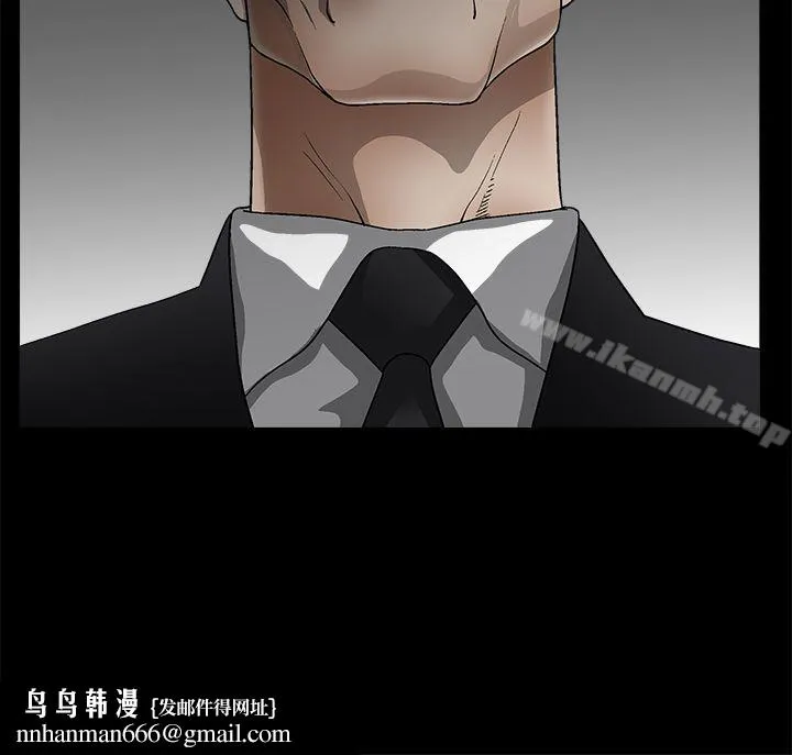 诱惑(完结) 第2季第11话 第27页