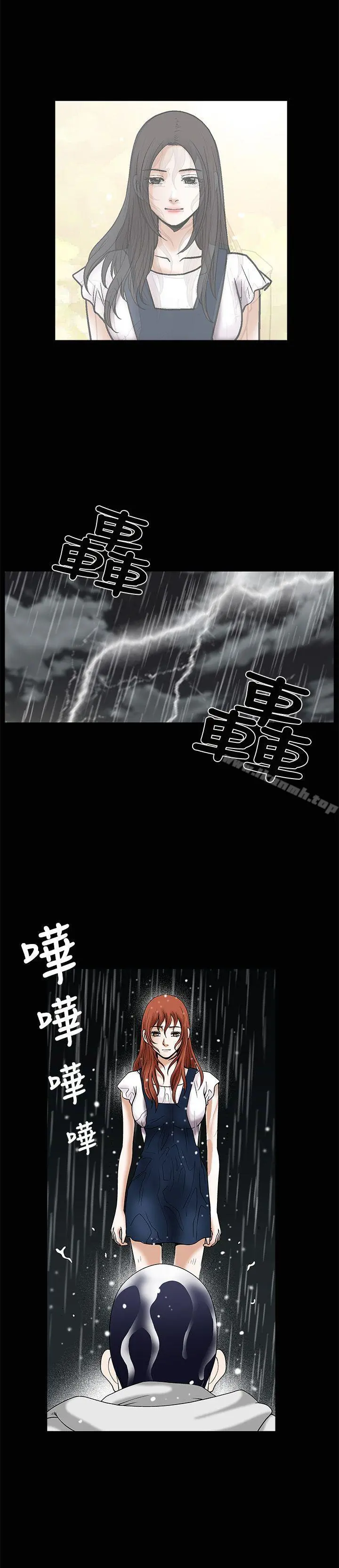 诱惑(完结) 第18话 第11页